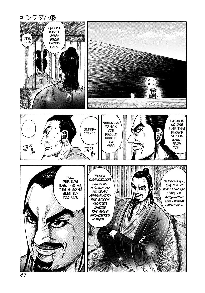 Kingdom - Chapter 187 - Page 5