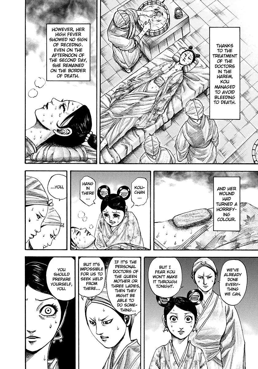 Kingdom - Chapter 187 - Page 6