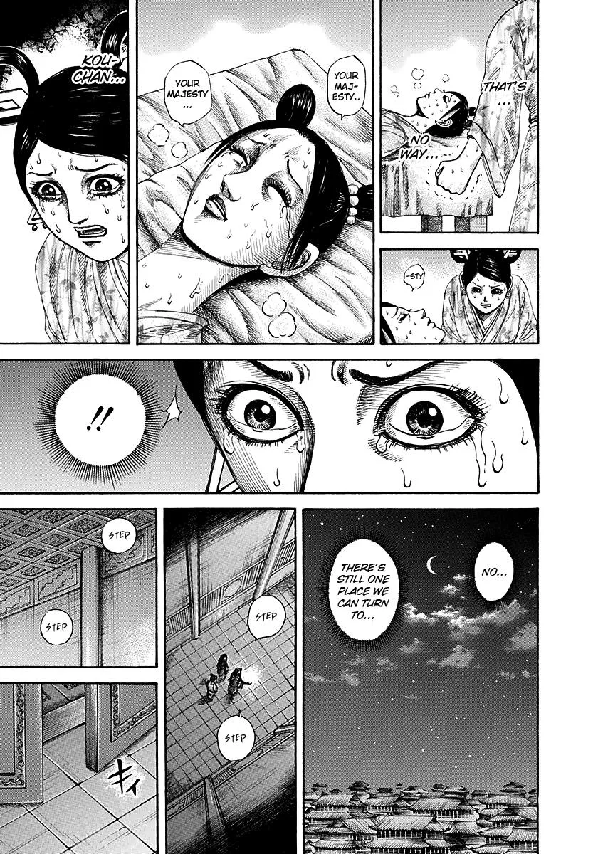 Kingdom - Chapter 187 - Page 7
