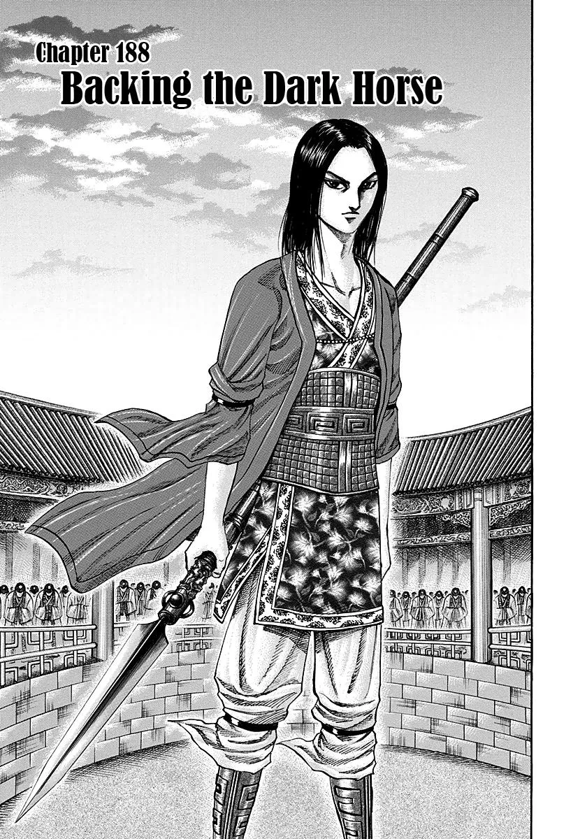 Kingdom - Chapter 188 - Page 1