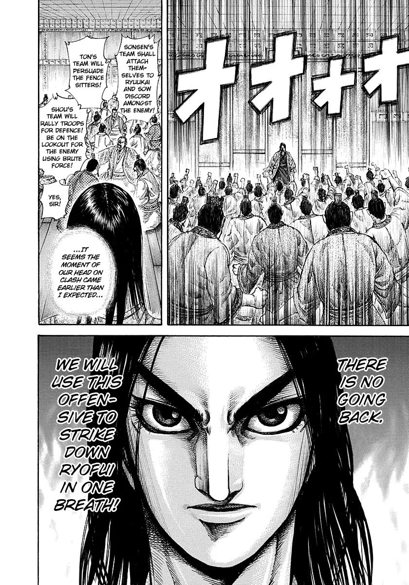Kingdom - Chapter 188 - Page 10