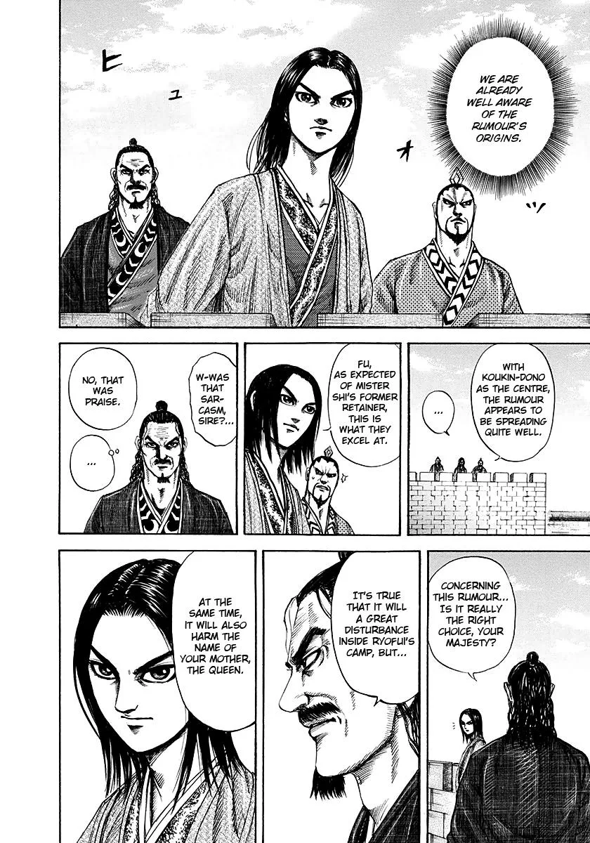 Kingdom - Chapter 188 - Page 4