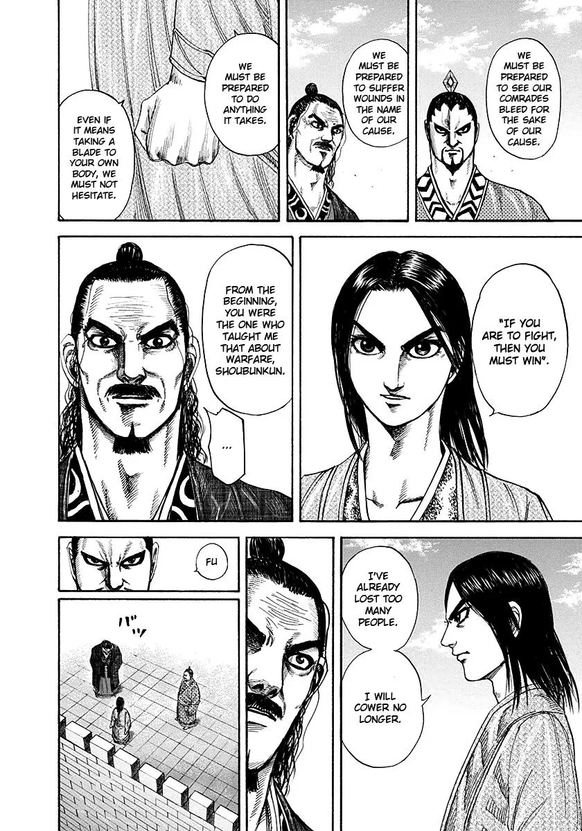 Kingdom - Chapter 188 - Page 6