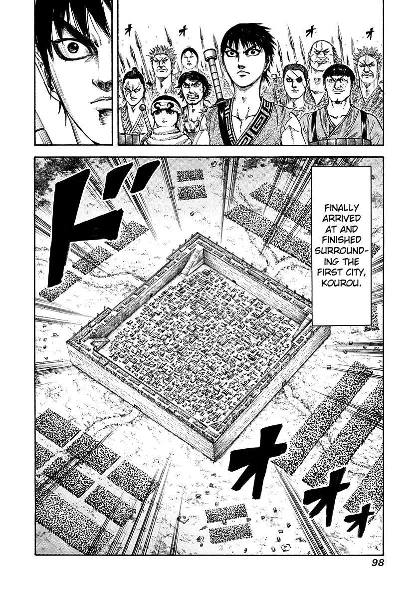 Kingdom - Chapter 189 - Page 18