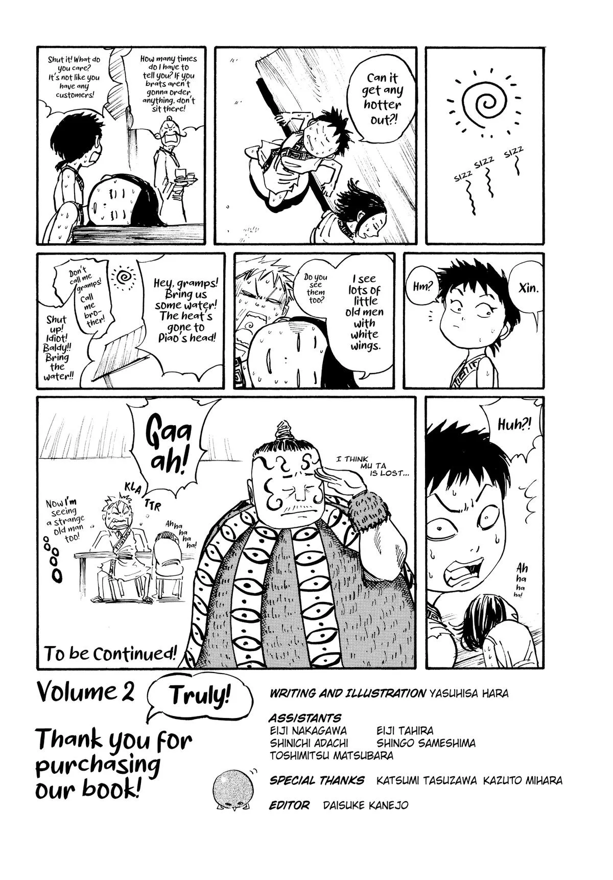 Kingdom - Chapter 19 - Page 18