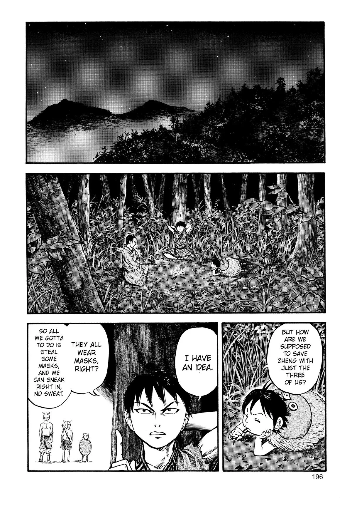 Kingdom - Chapter 19 - Page 6