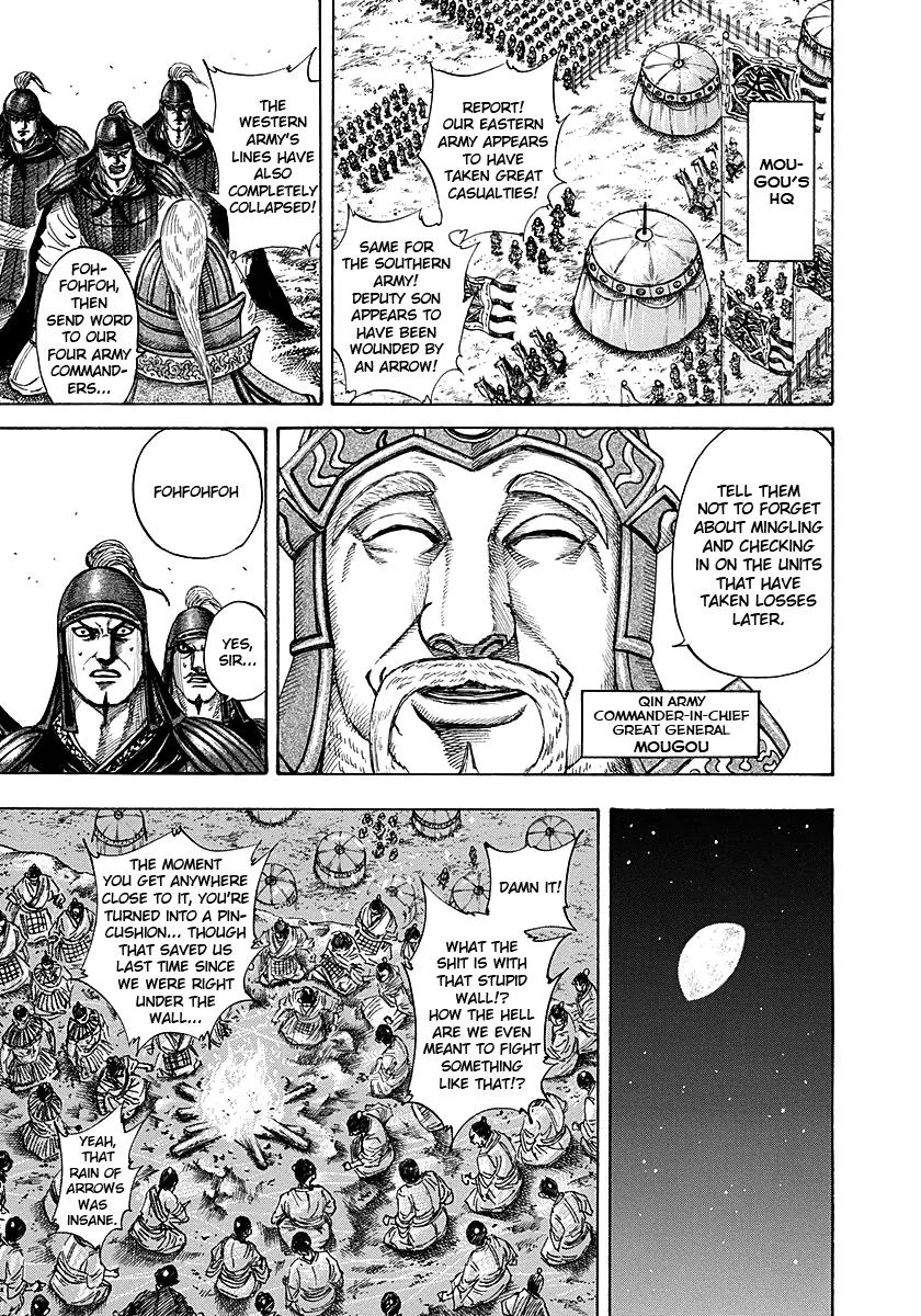 Kingdom - Chapter 190 - Page 6