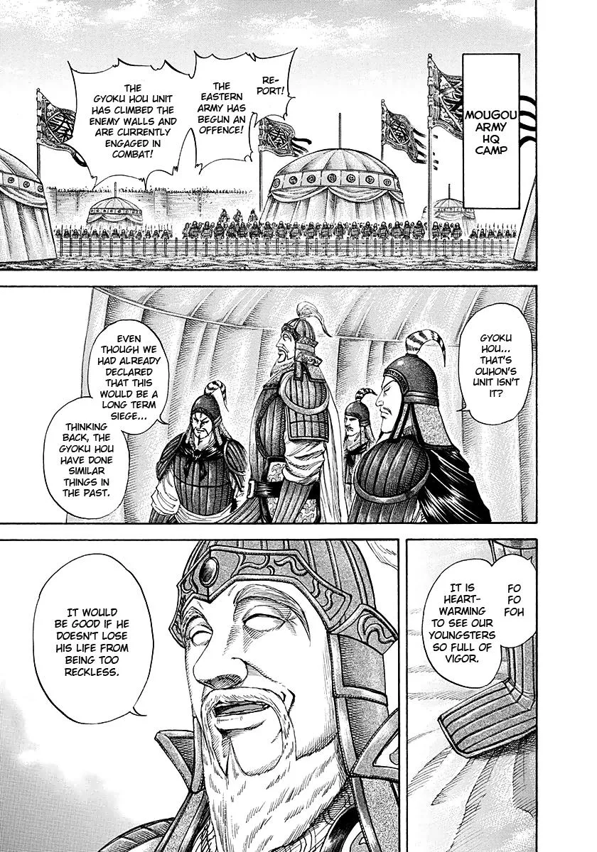 Kingdom - Chapter 191 - Page 11
