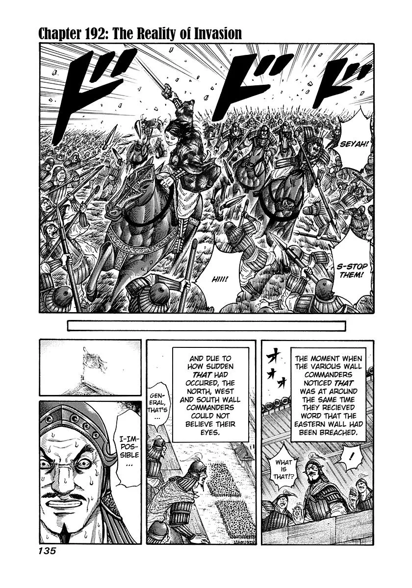 Kingdom - Chapter 192 - Page 1