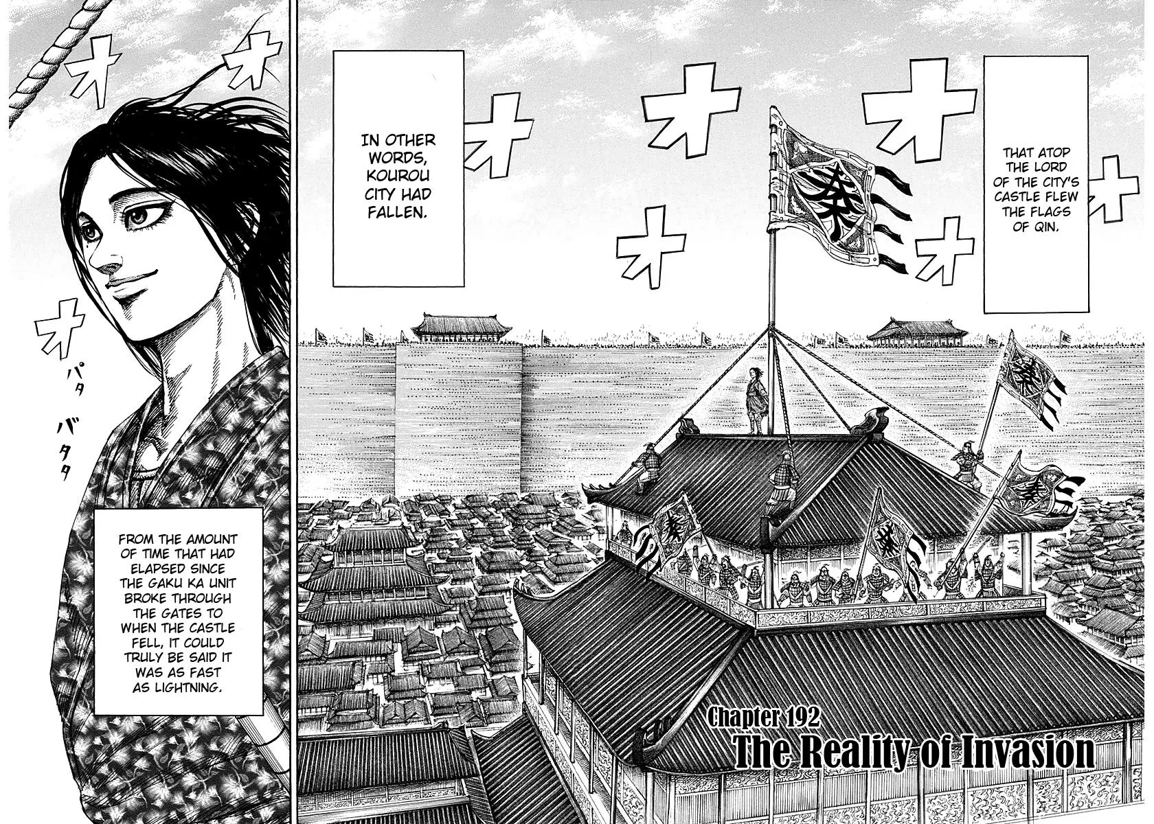 Kingdom - Chapter 192 - Page 2