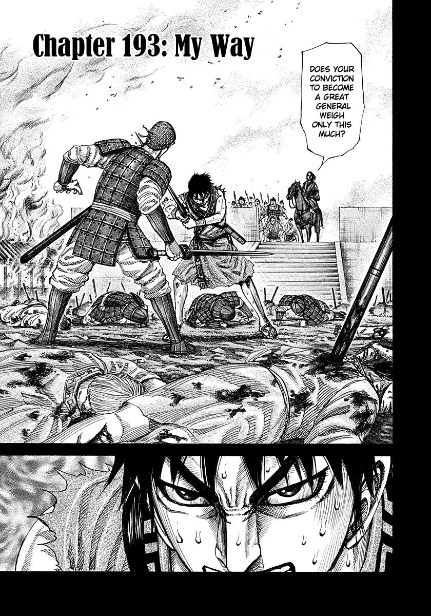 Kingdom - Chapter 193 - Page 1