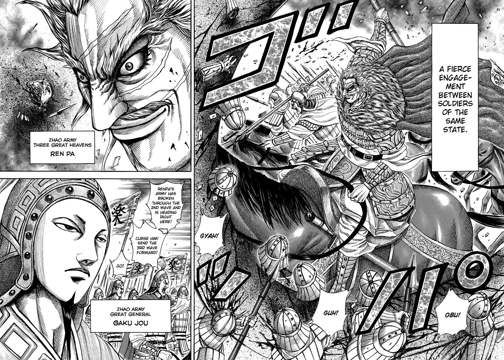 Kingdom - Chapter 194 - Page 4