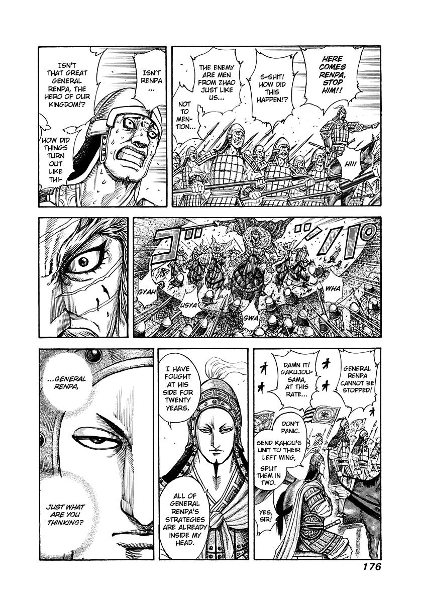 Kingdom - Chapter 194 - Page 5