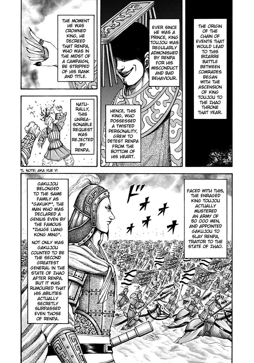 Kingdom - Chapter 194 - Page 6