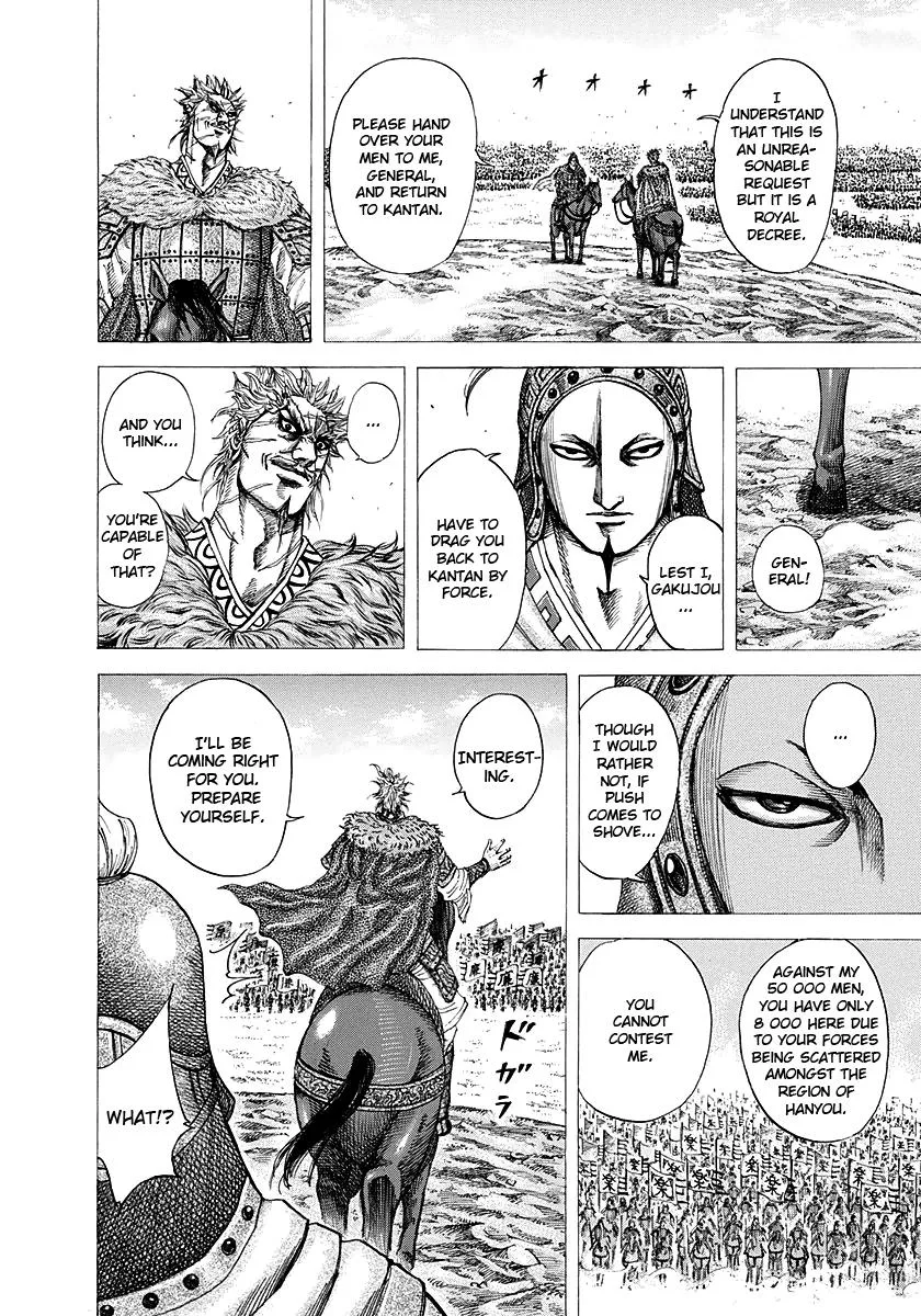 Kingdom - Chapter 194 - Page 7
