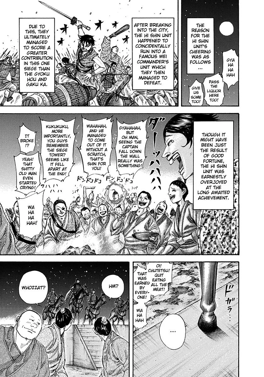 Kingdom - Chapter 195 - Page 13