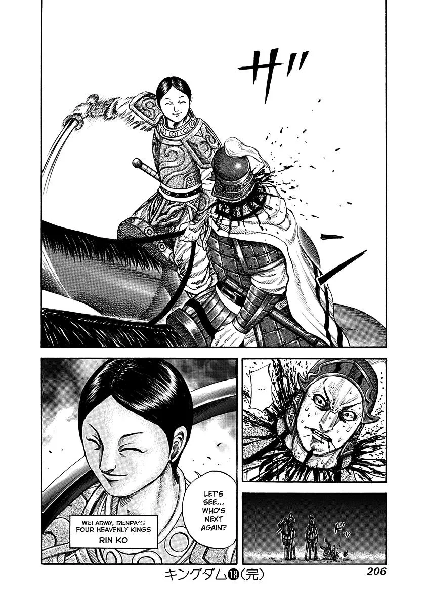Kingdom - Chapter 195 - Page 18
