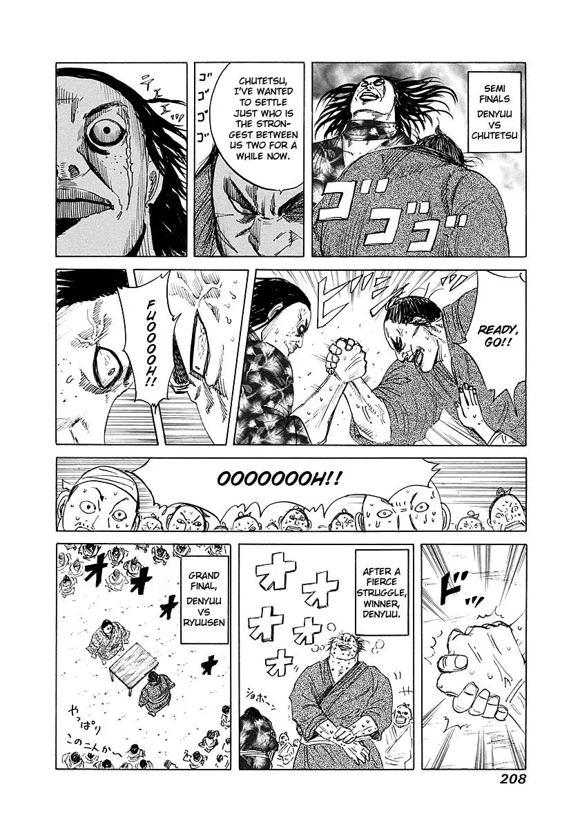 Kingdom - Chapter 195 - Page 20