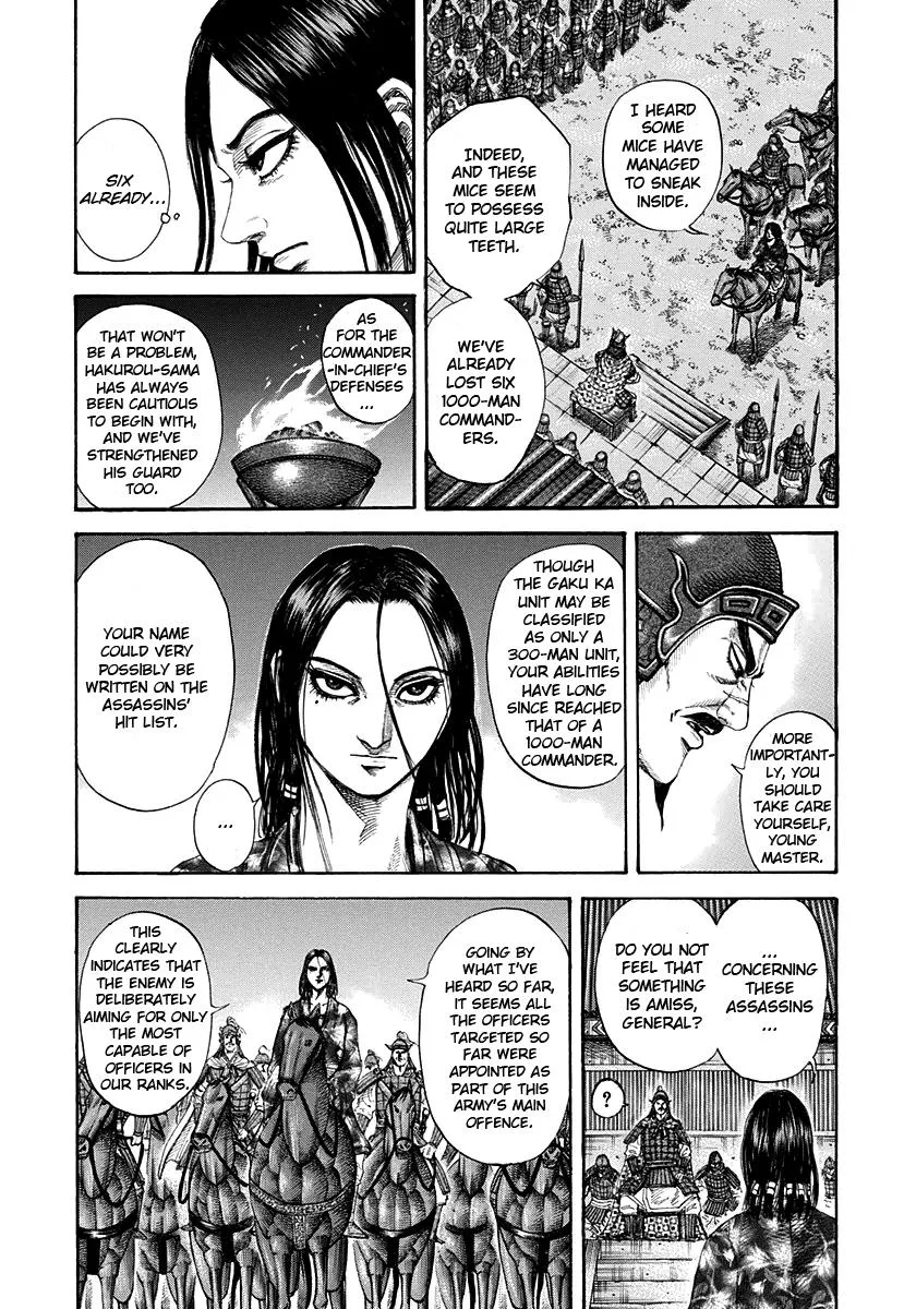 Kingdom - Chapter 196 - Page 11