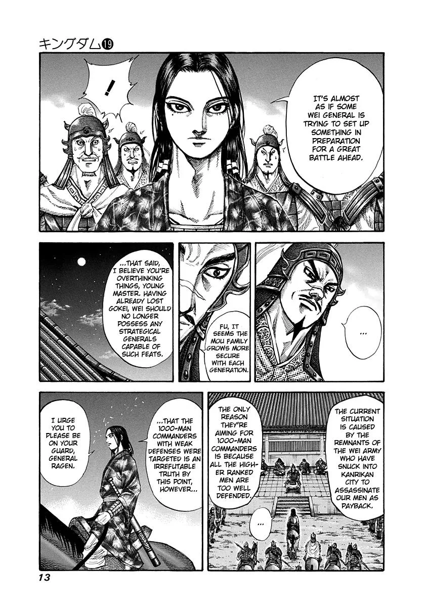 Kingdom - Chapter 196 - Page 12