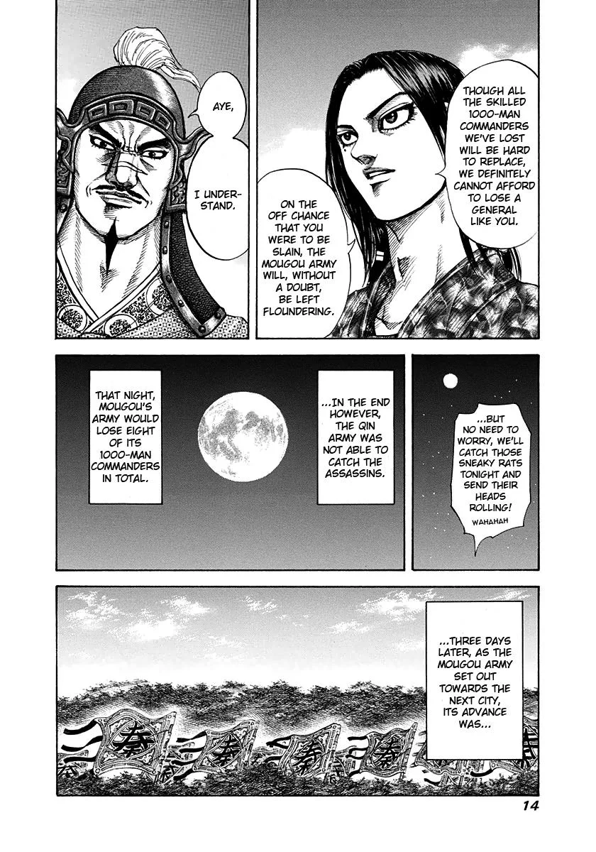 Kingdom - Chapter 196 - Page 13