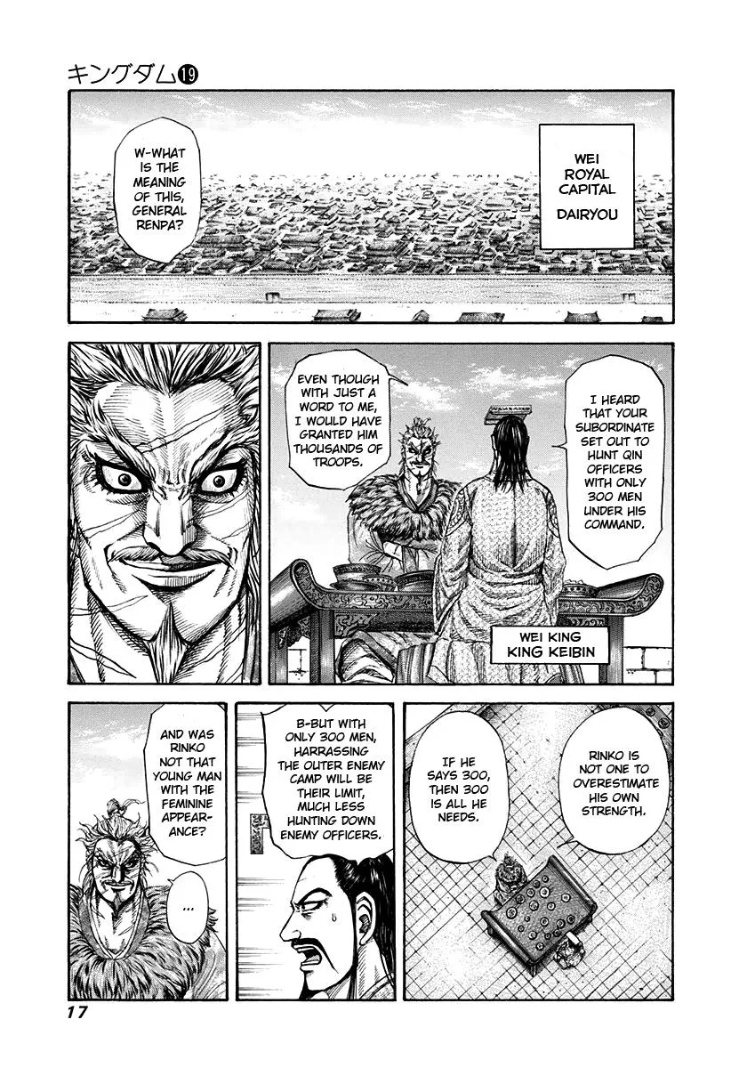 Kingdom - Chapter 196 - Page 16