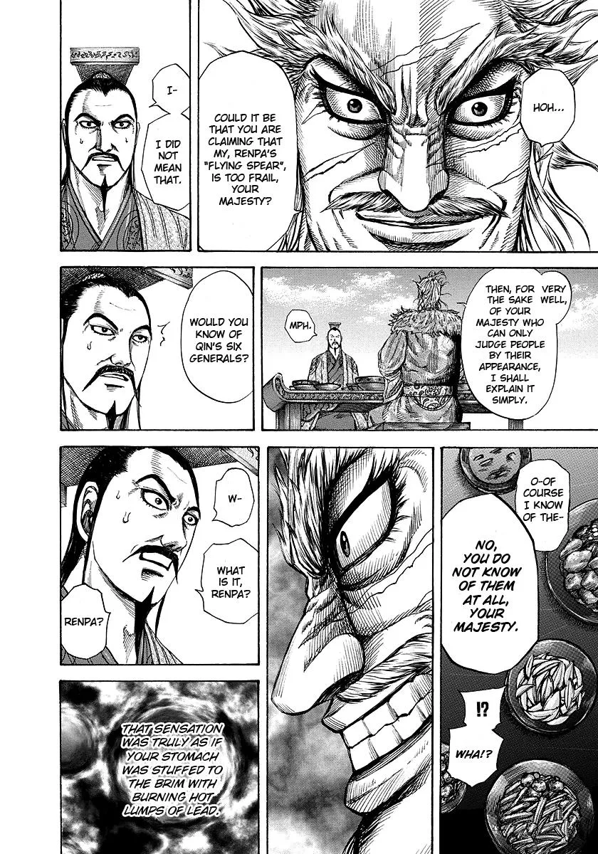 Kingdom - Chapter 196 - Page 17