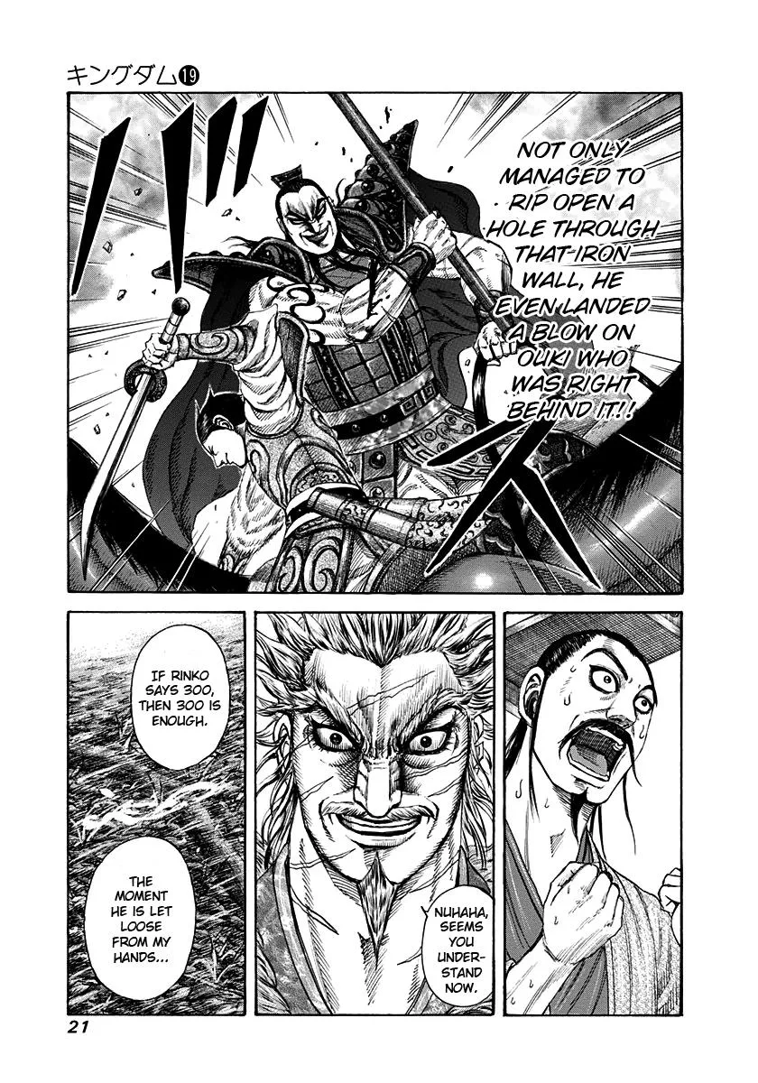 Kingdom - Chapter 196 - Page 20