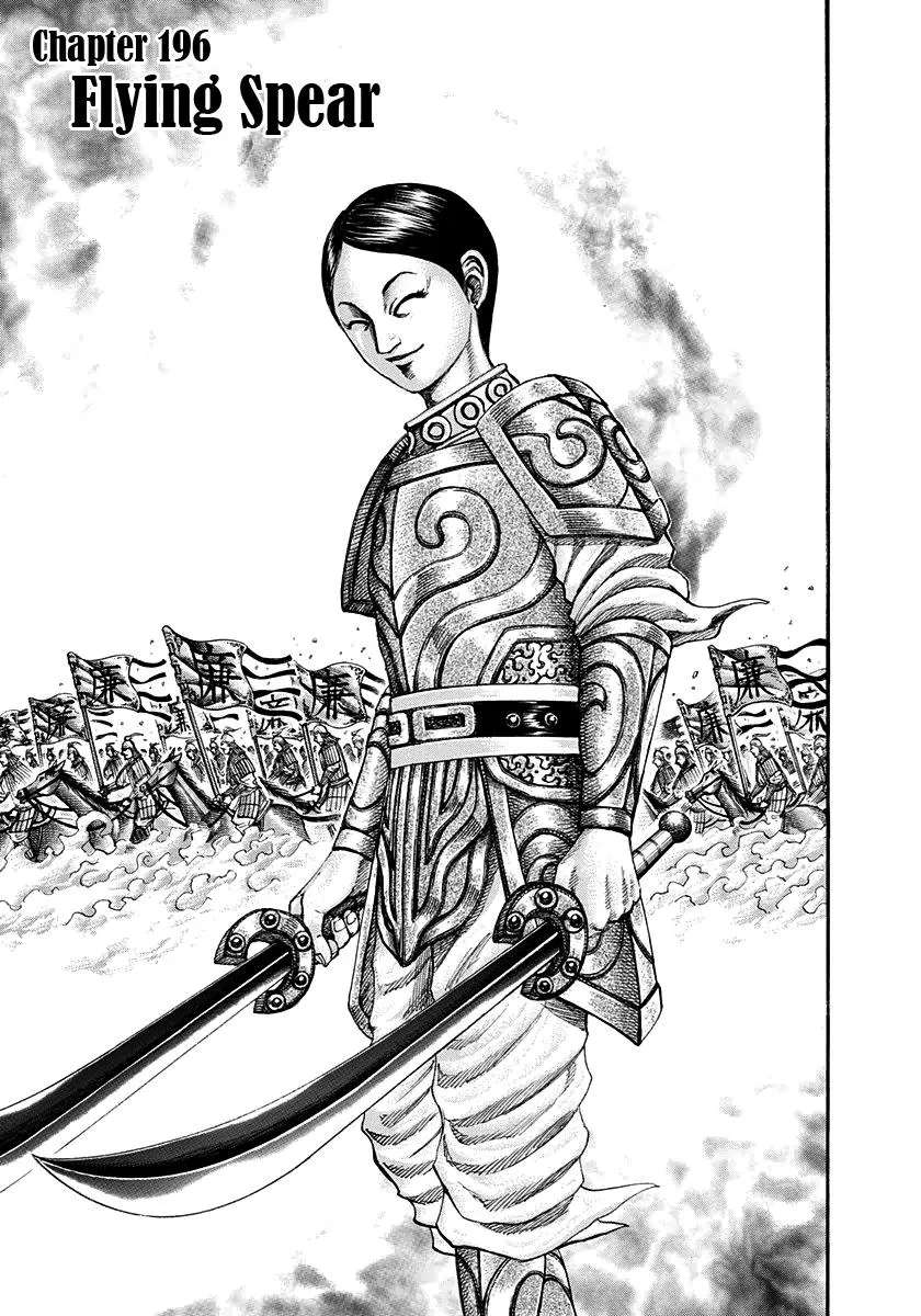 Kingdom - Chapter 196 - Page 6