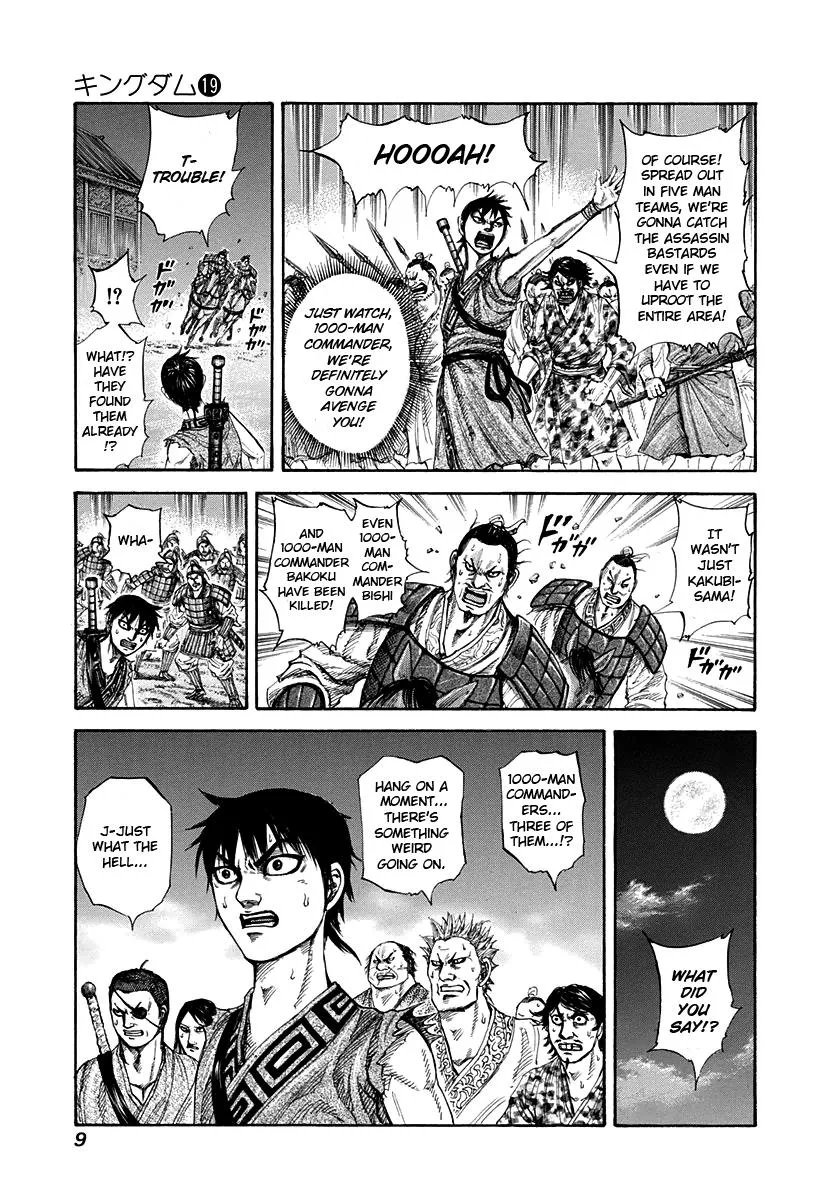 Kingdom - Chapter 196 - Page 8