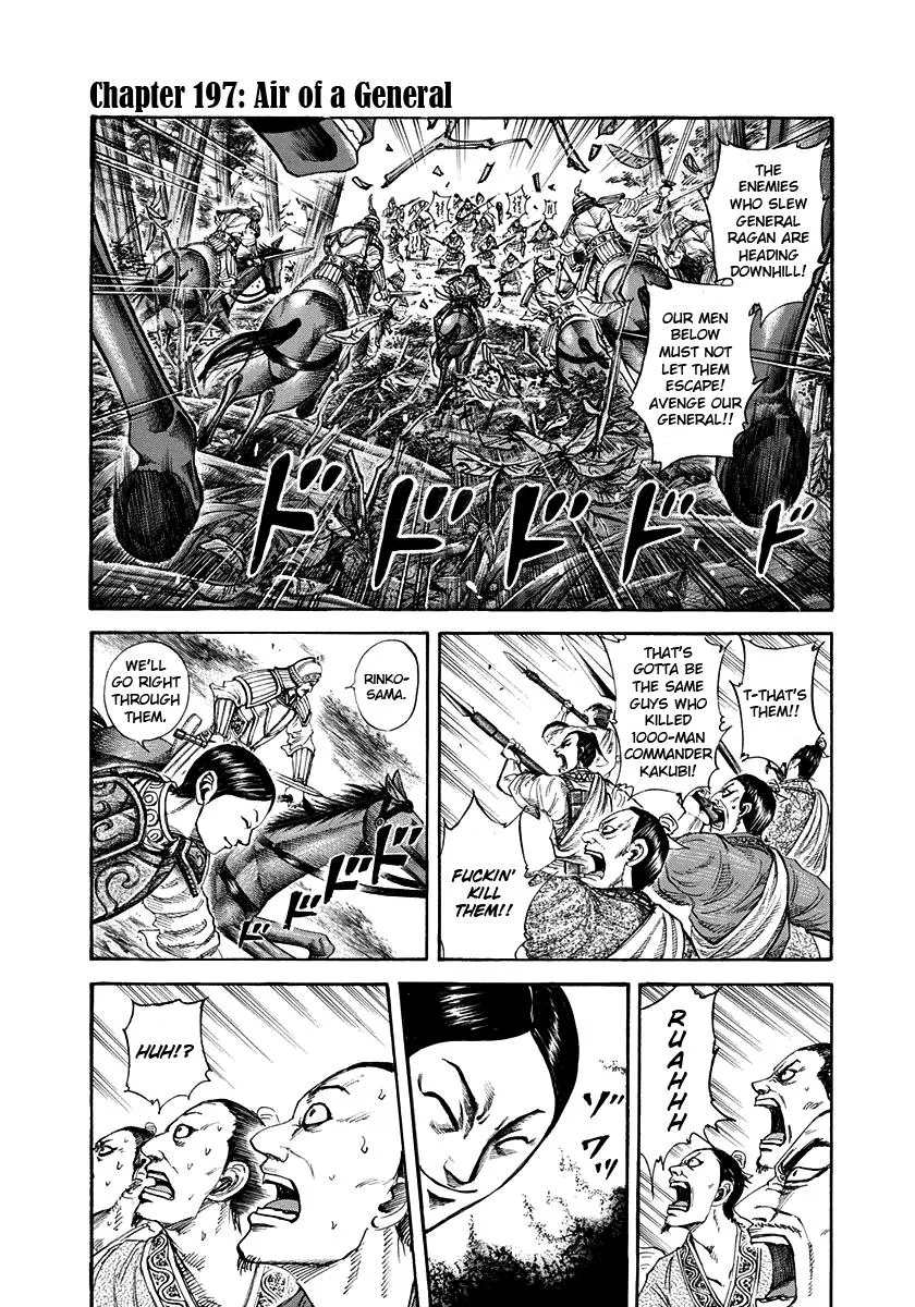 Kingdom - Chapter 197 - Page 1