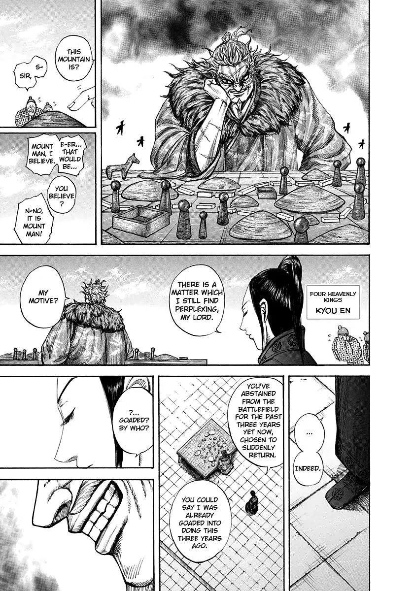 Kingdom - Chapter 197 - Page 17