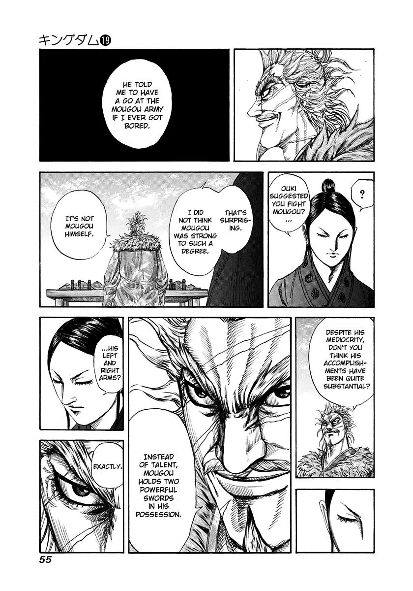 Kingdom - Chapter 198 - Page 12