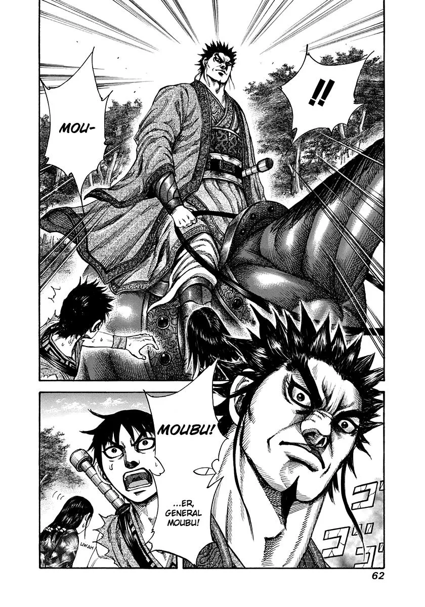 Kingdom - Chapter 198 - Page 19