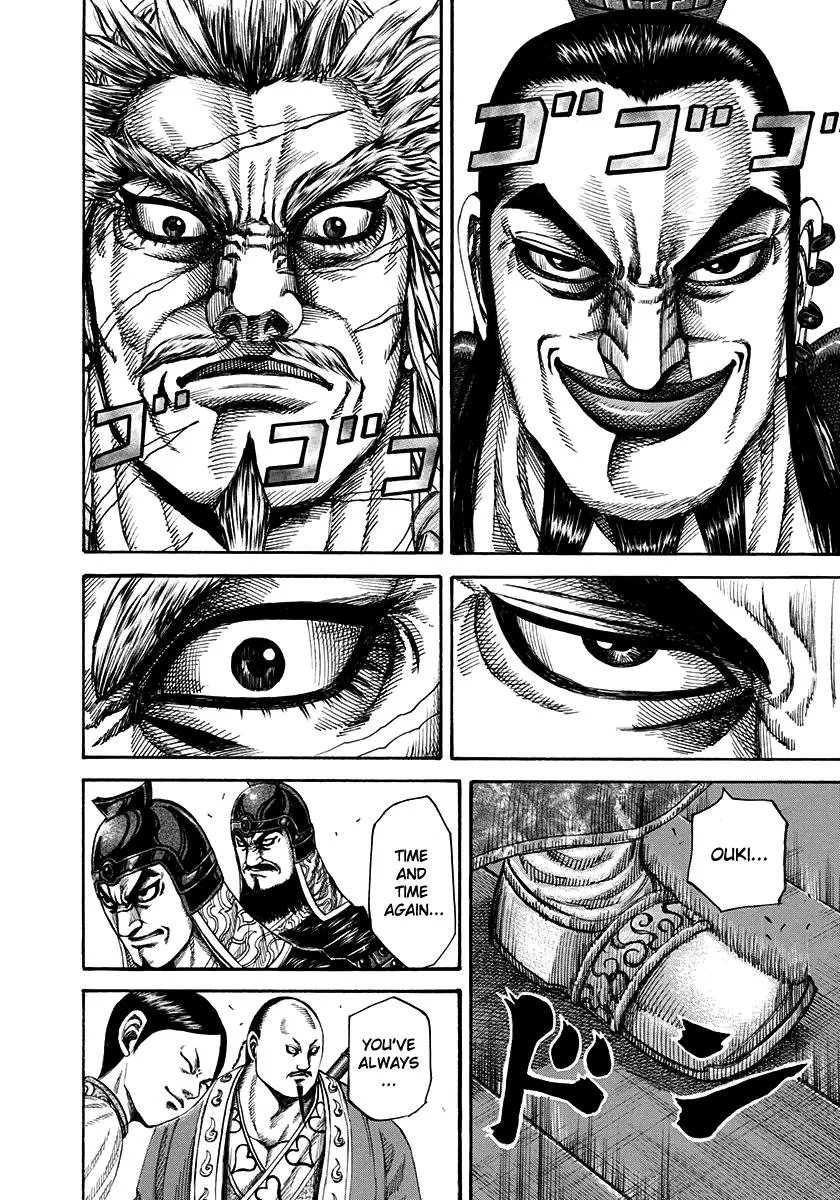 Kingdom - Chapter 198 - Page 7