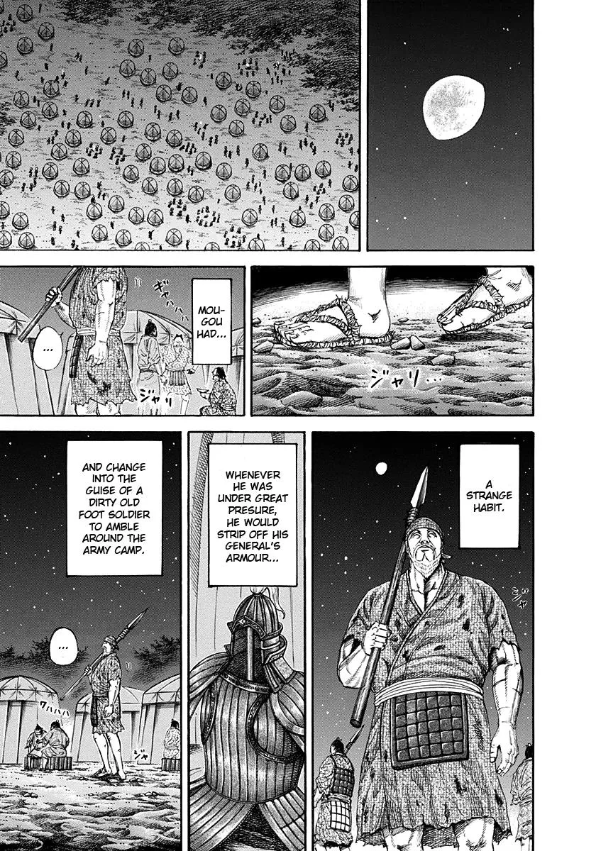 Kingdom - Chapter 199 - Page 11