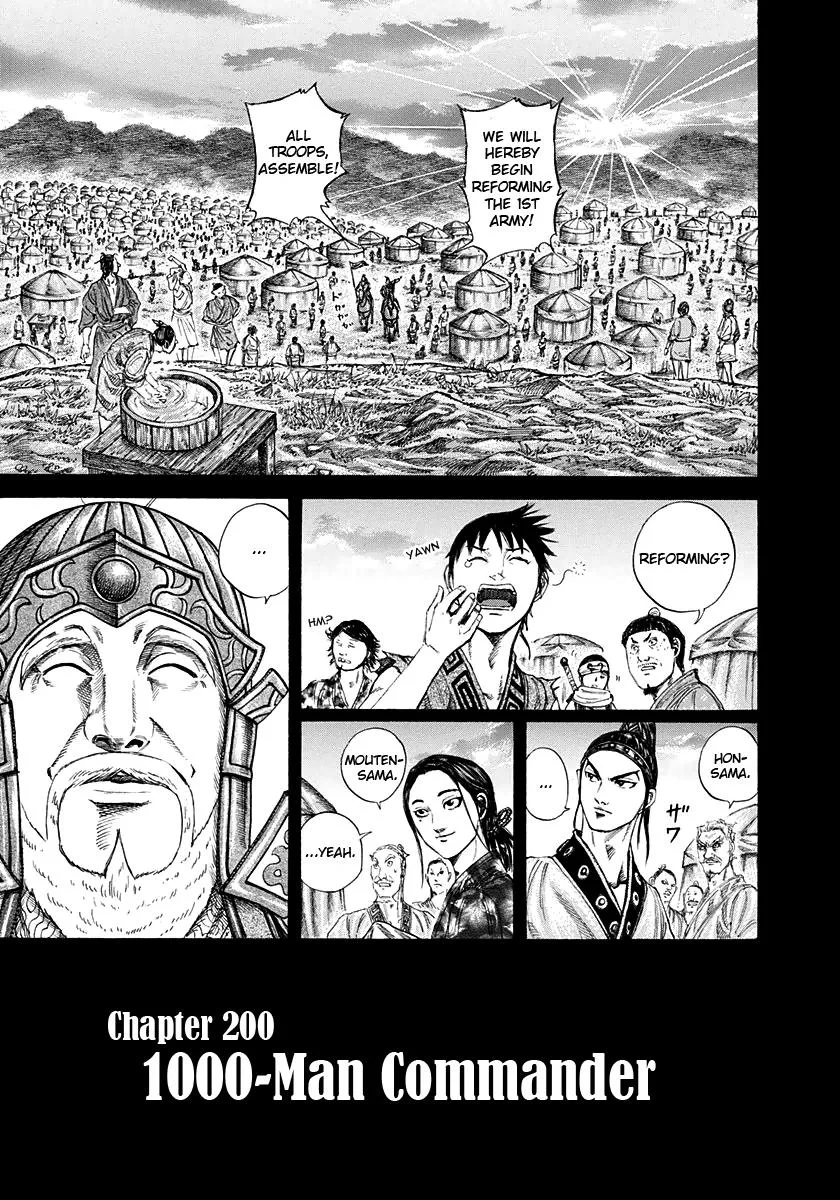 Kingdom - Chapter 200 - Page 1