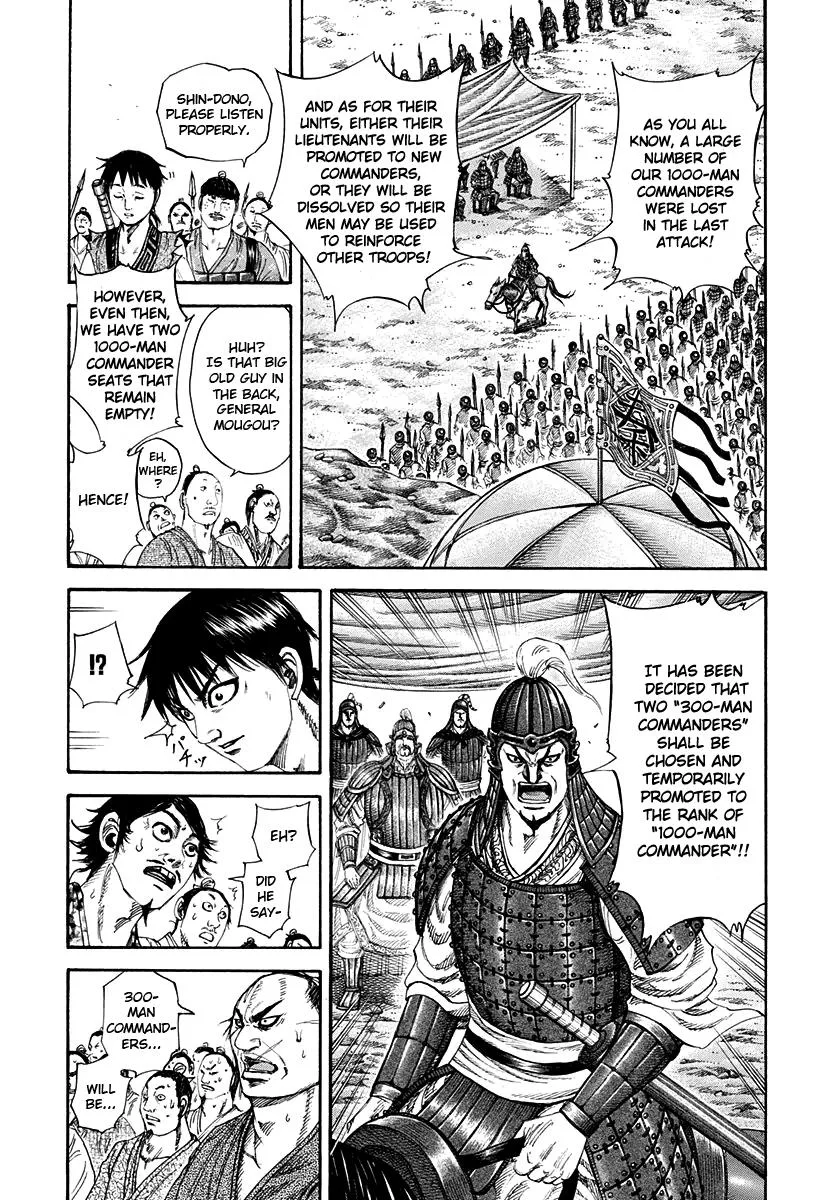 Kingdom - Chapter 200 - Page 2