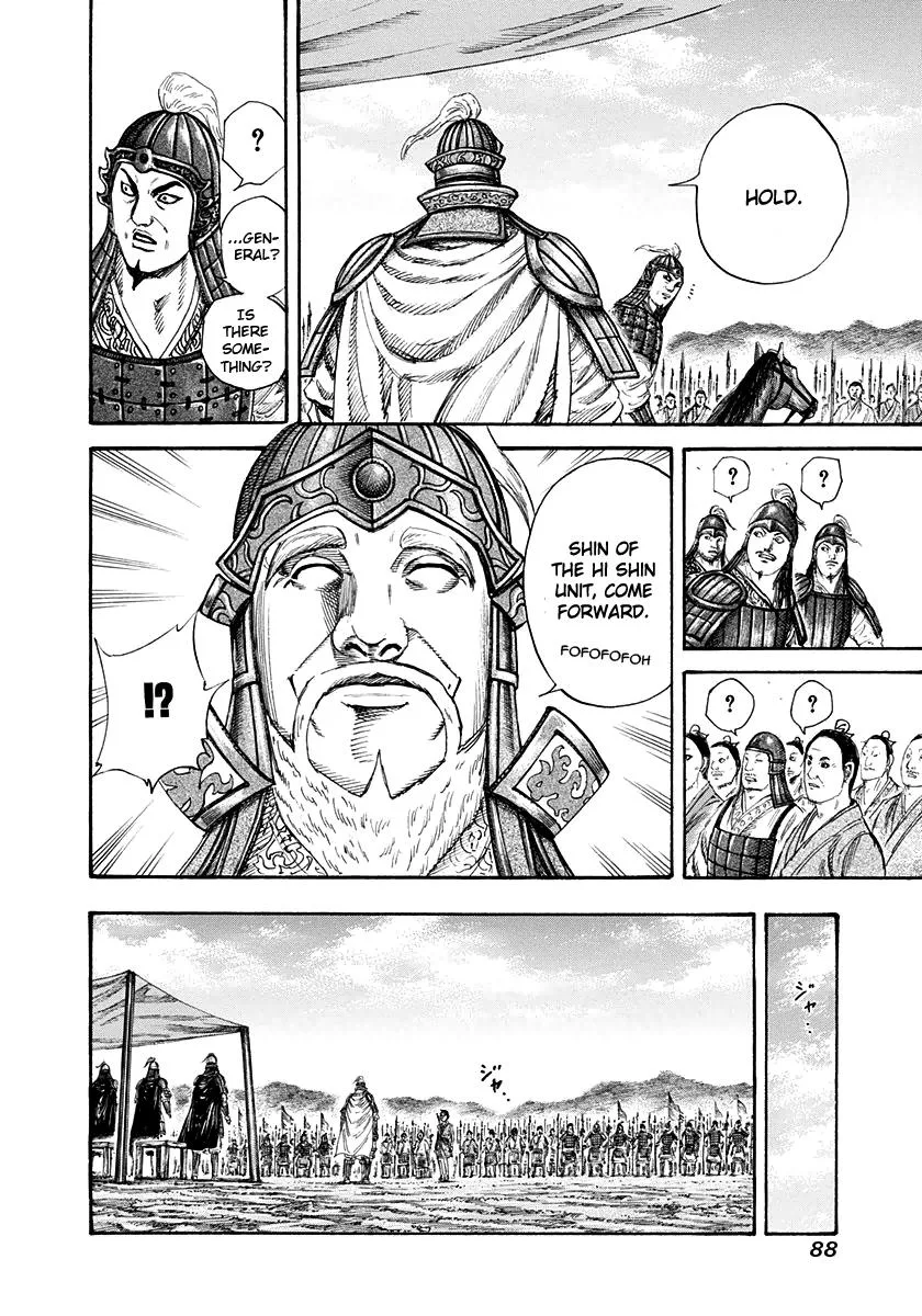 Kingdom - Chapter 200 - Page 8