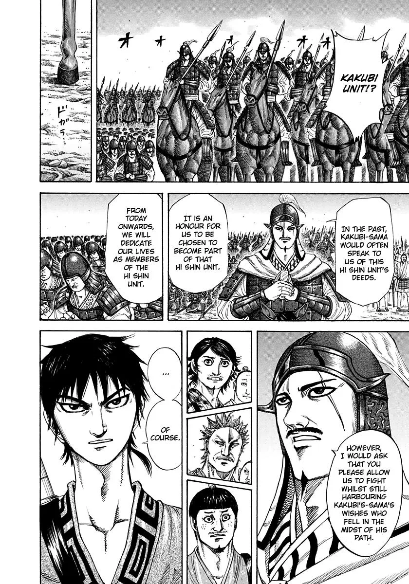 Kingdom - Chapter 201 - Page 5