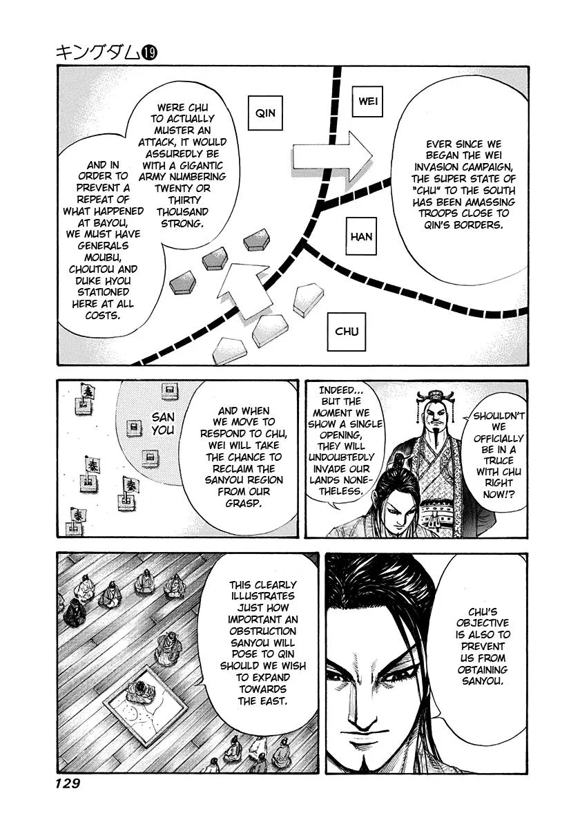 Kingdom - Chapter 202 - Page 10