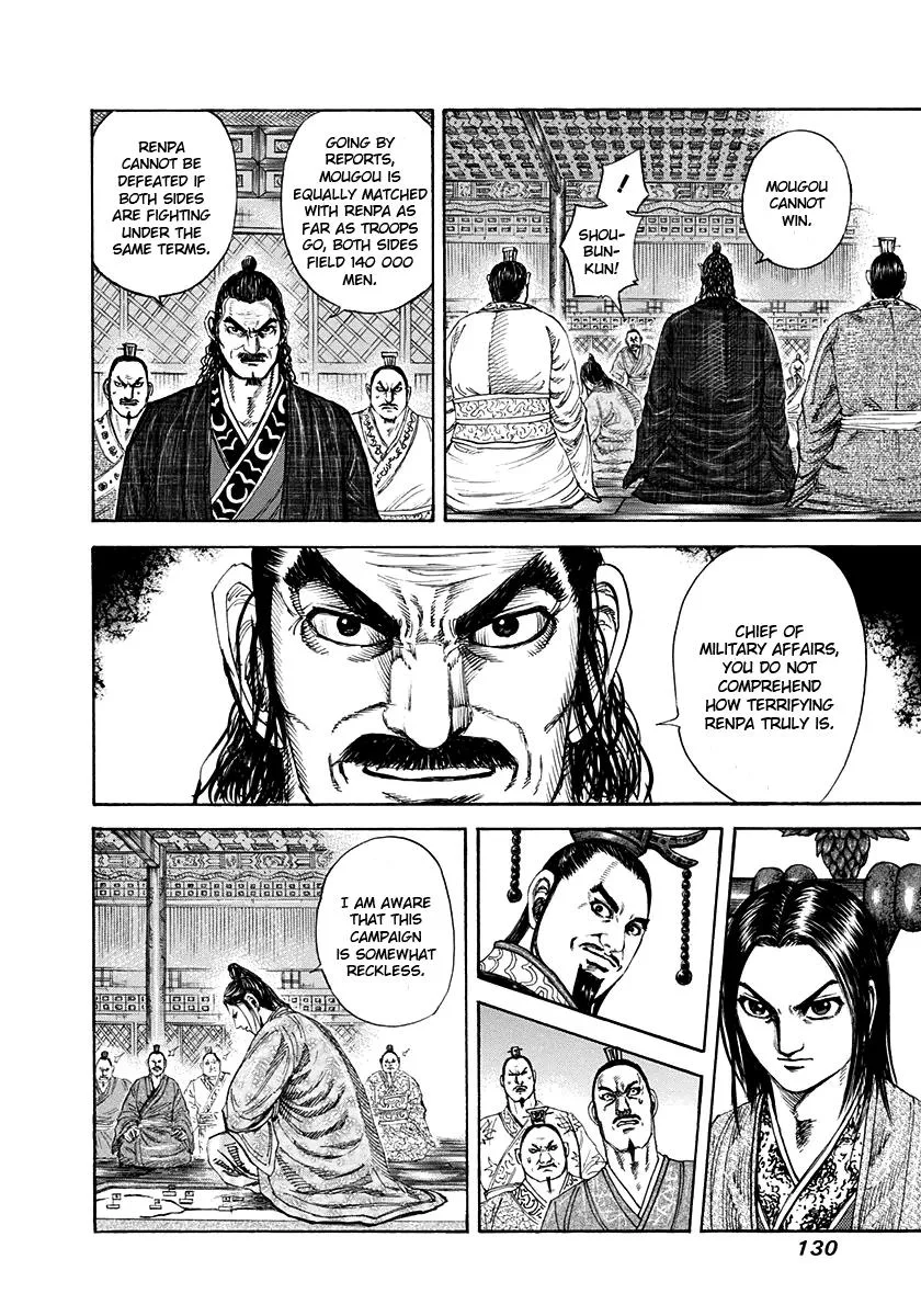 Kingdom - Chapter 202 - Page 11