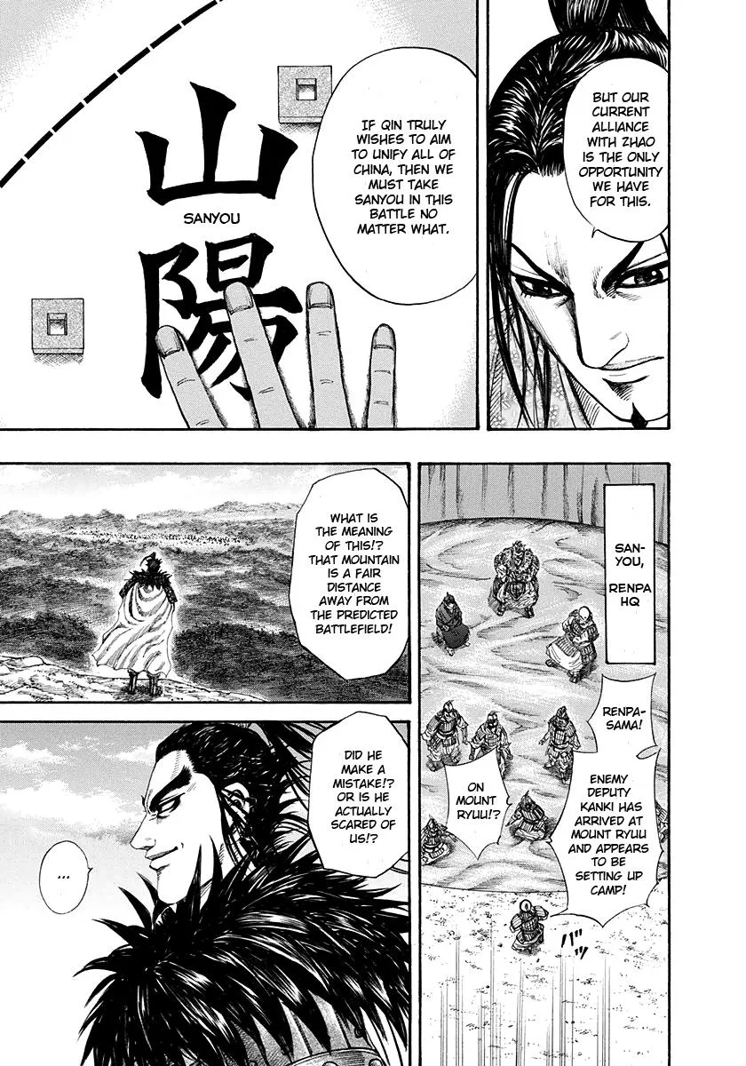 Kingdom - Chapter 202 - Page 12