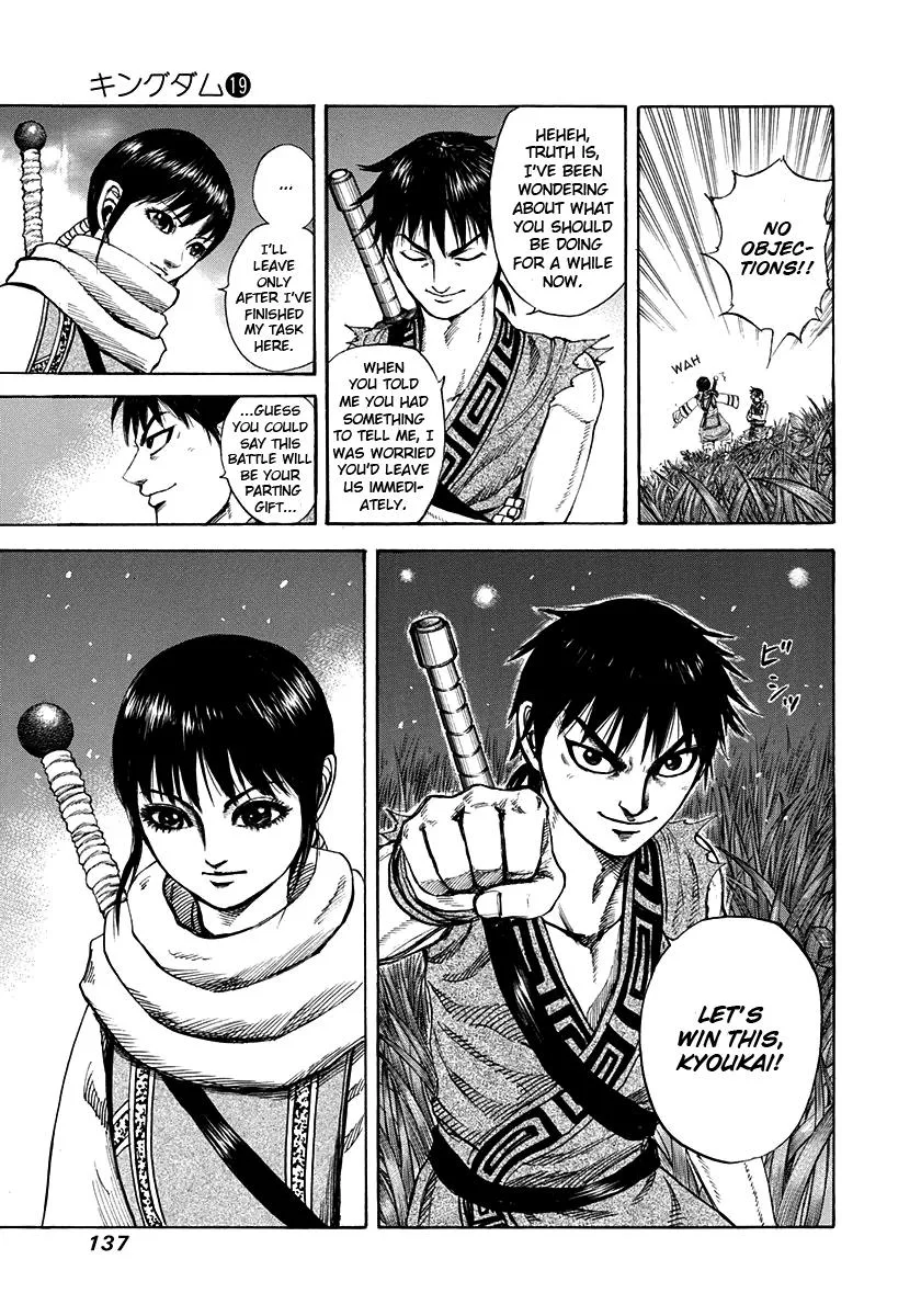 Kingdom - Chapter 202 - Page 18