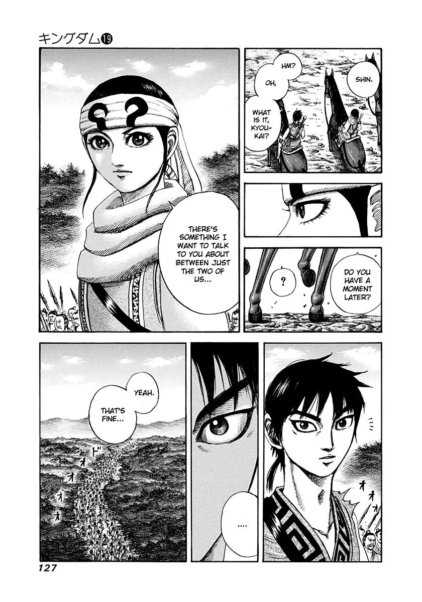Kingdom - Chapter 202 - Page 8