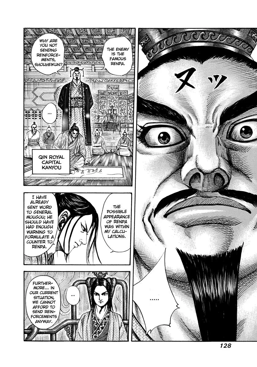 Kingdom - Chapter 202 - Page 9