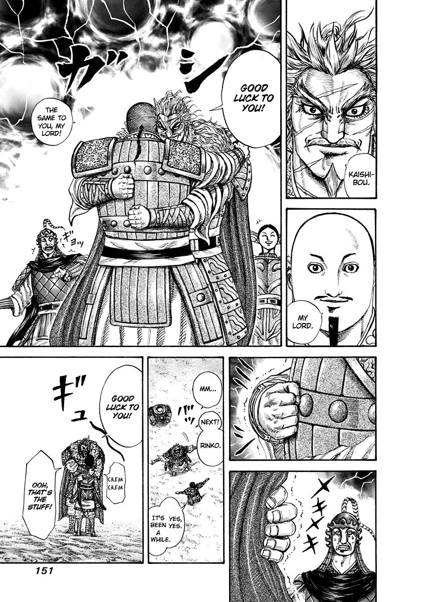 Kingdom - Chapter 203 - Page 13