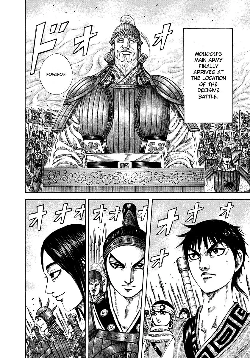 Kingdom - Chapter 203 - Page 4