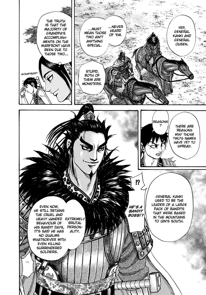 Kingdom - Chapter 203 - Page 6
