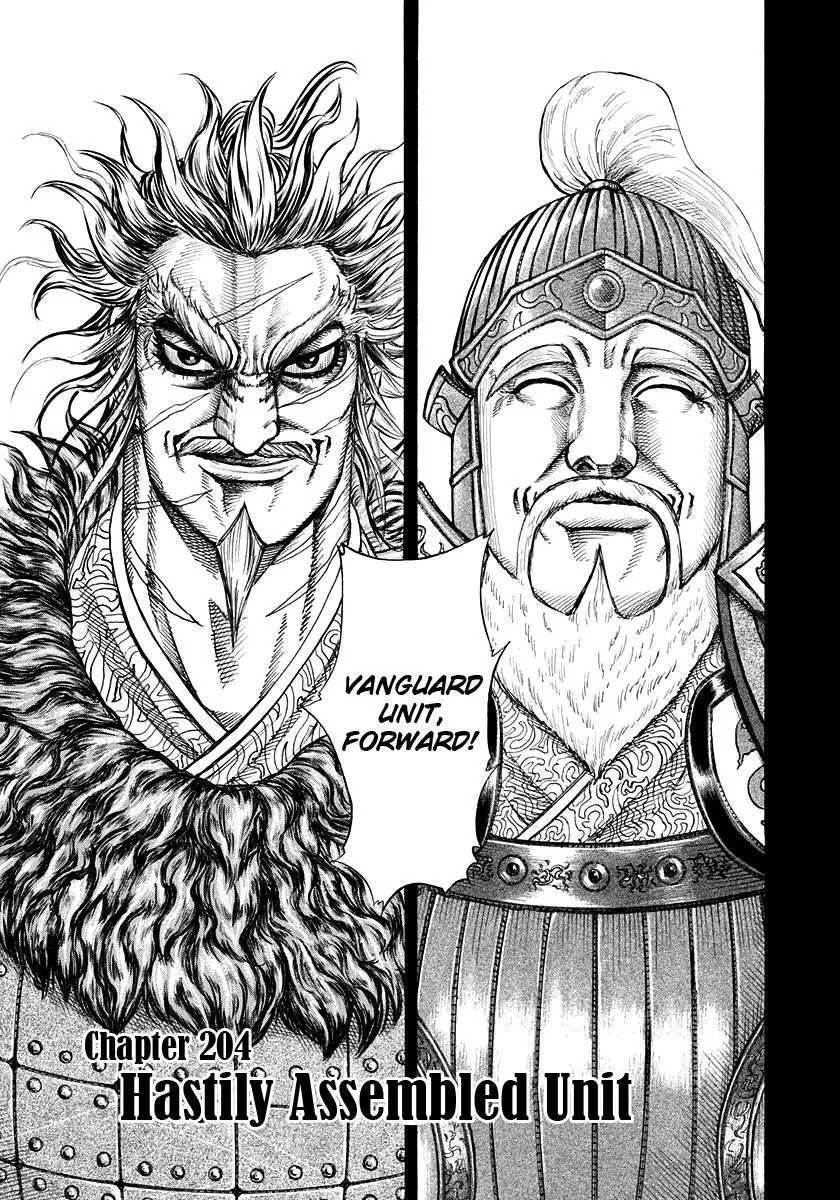 Kingdom - Chapter 204 - Page 1